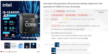 Core i5-13490F. (Source: Intel on JD)