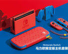 the Nintendo Switch Super Mario Limited Edition. (Source: Tencent)