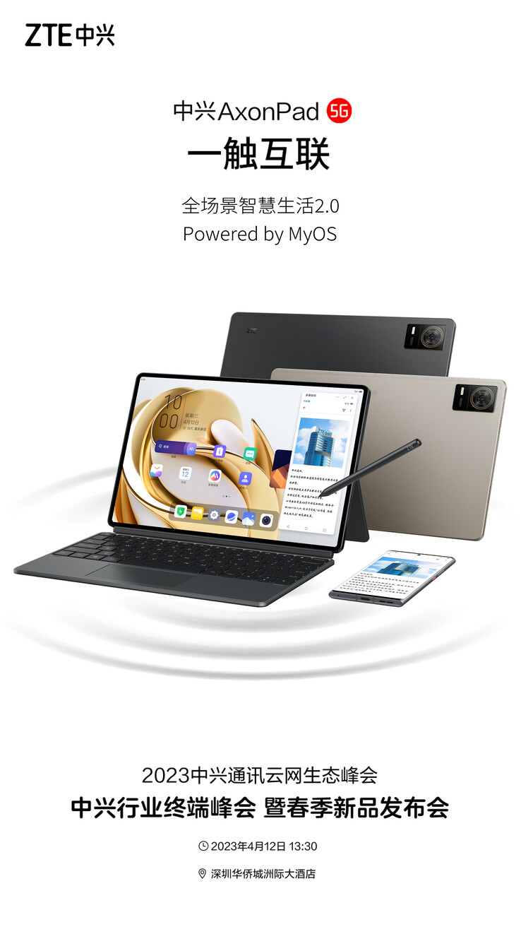 Teaser reveals nubia Z50 design, MyOS 13 features -  news