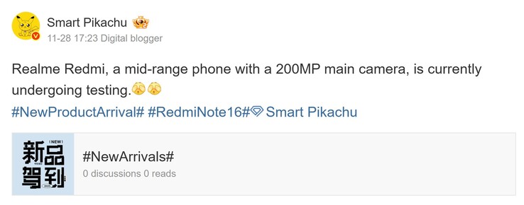 Smart Pikachu's new report about the Redmi Note 16 series (Image source: Weibo - machine translated)