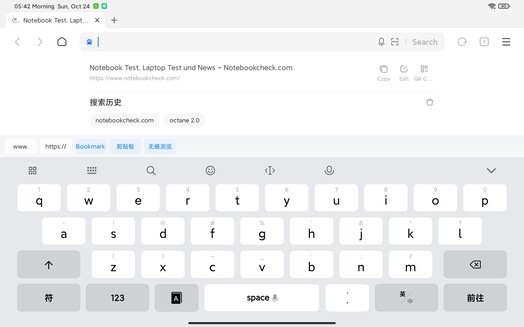 The preinstalled keyboard (iFlytek IME for MIUI) in landscape mode