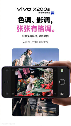 (Image source: Vivo)