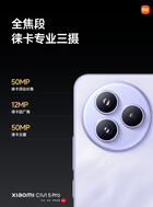 (Image source: Xiaomi)