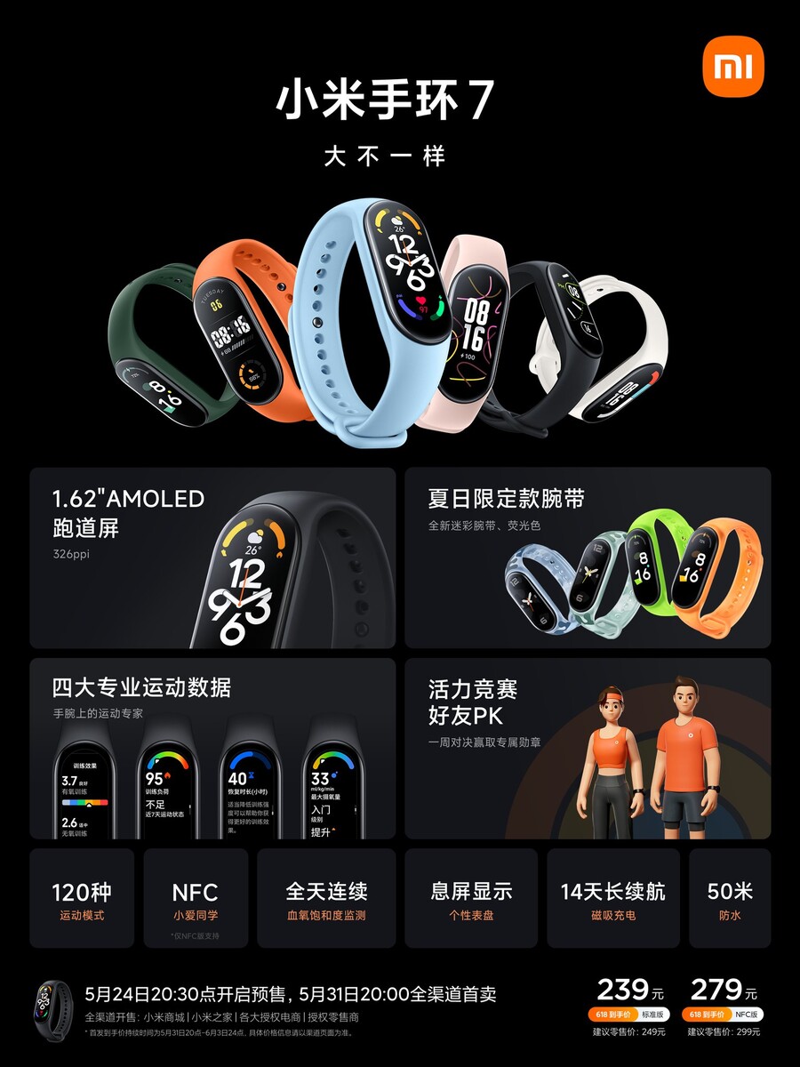 Xiaomi Band 7: Upgraded fitness tracker announced in non-NFC and NFC  variants -  News