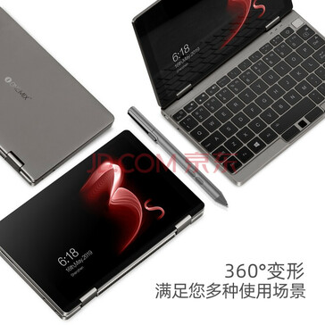 One Mix 3s Platinum Edition (Image source: One Netbook)