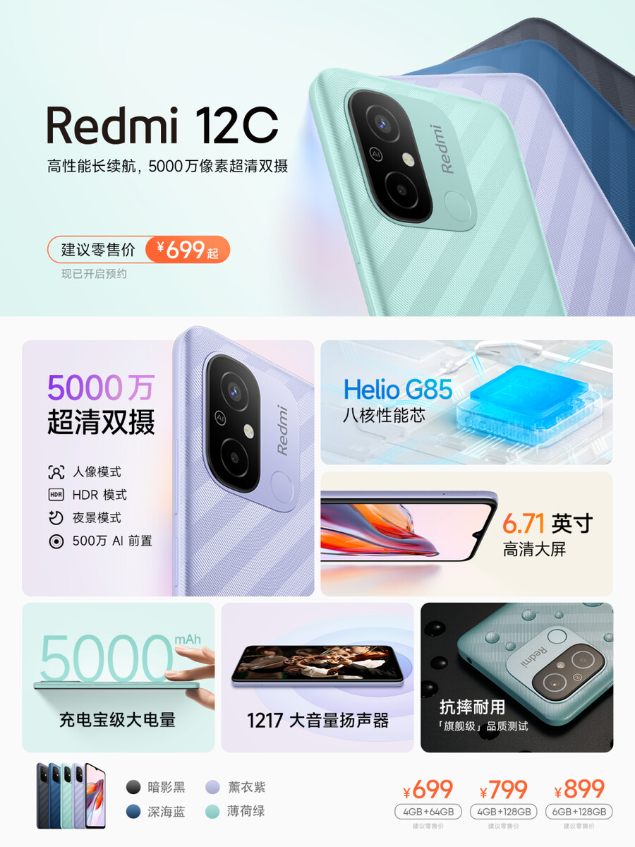 Redmi 12C Xiaomi Redmi 12C technical specifications 