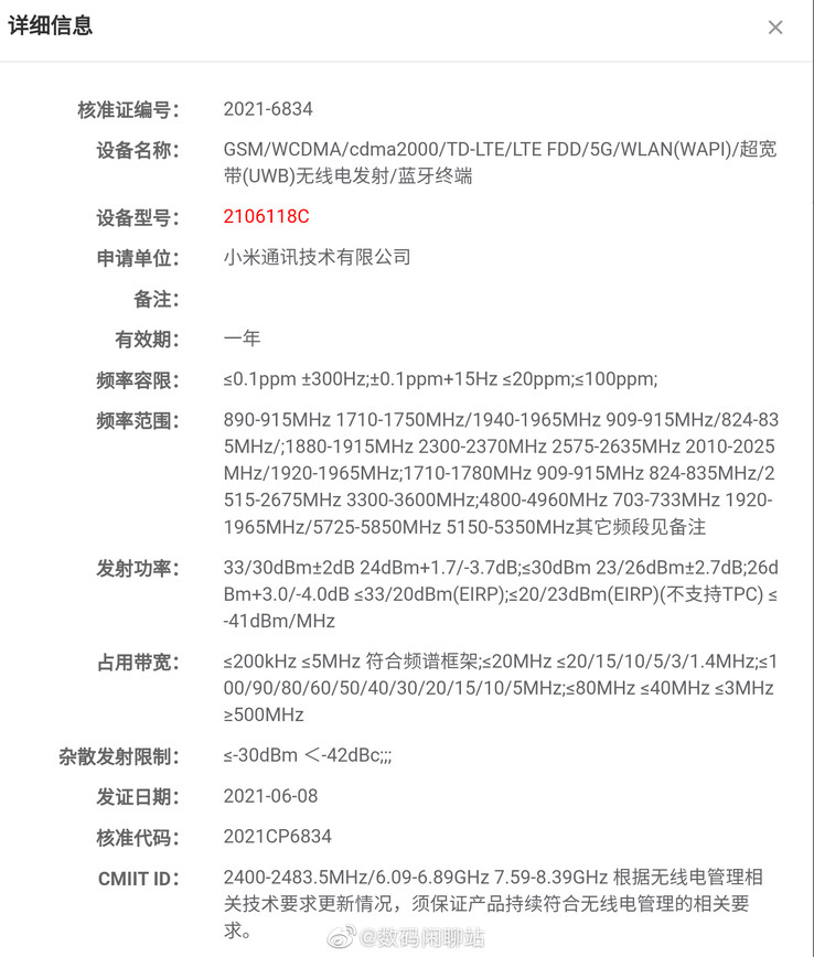 A putative specs sheet for an upcoming Xiaomi flagship lists UWB alongside 5G connectivity. (Source: Weibo via SparrowsNews)