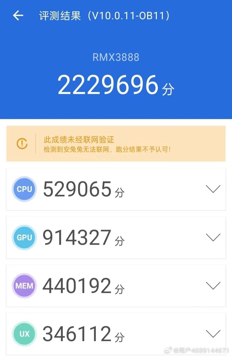 The alleged GT5 Pro preliminary AnTuTu Benchmarking scores. (Source: User 4699144671 via Weibo)