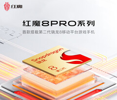 RedMagic has already confirmed the use of the Snapdragon 8 Gen 2 in its next flagship smartphone. (Image source: RedMagic)