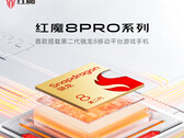 RedMagic has already confirmed the use of the Snapdragon 8 Gen 2 in its next flagship smartphone. (Image source: RedMagic)