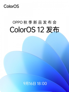 Oppo&#039;s ColorOS 12 will debut on September 16 alongside new hardware. (Image: Oppo/Weibo)