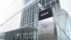 Sony headquarters. (Source: PCWorld)
