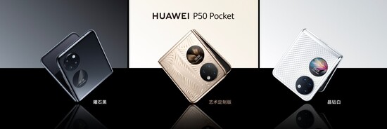 The P50 Pocket will be available in three colours. (Image source: Huawei)
