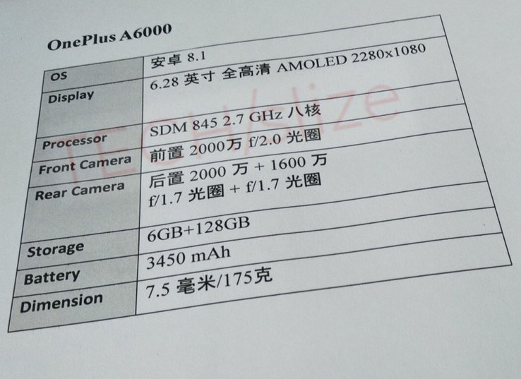 The Chinese leaked spec sheet (Source: TechSlize)