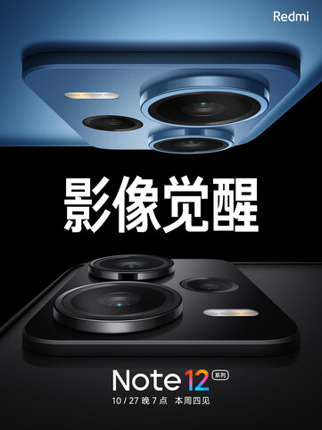 (Image source: Xiaomi)