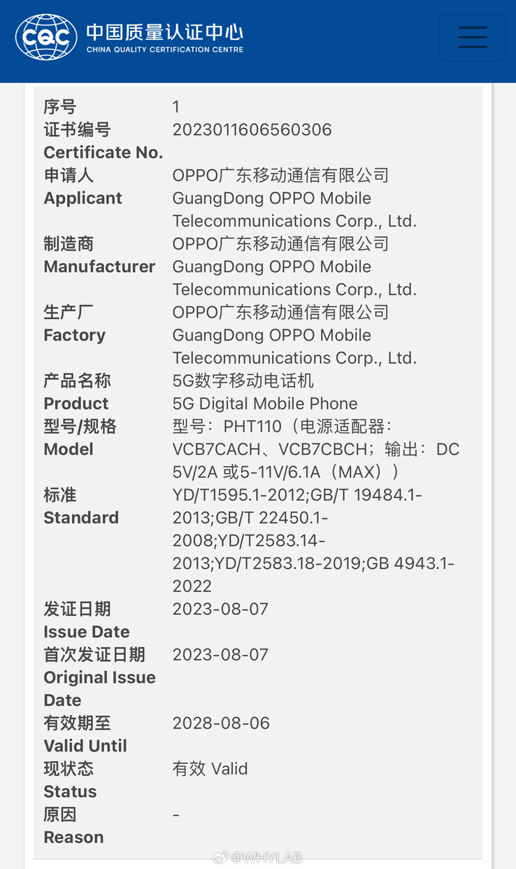 WHYLAB claims to have found the N3 Flip on the CQC website. (Source: CQC via WHYLAB on Weibo)