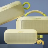 The Bose Citrus Collection has the same price as the other colors. (Image source: Bose)