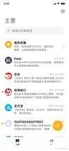 (Image source: Weibo)