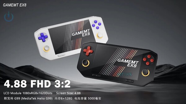 The GameMT EX8 will be available in two colors. (Image source: Nittrx)