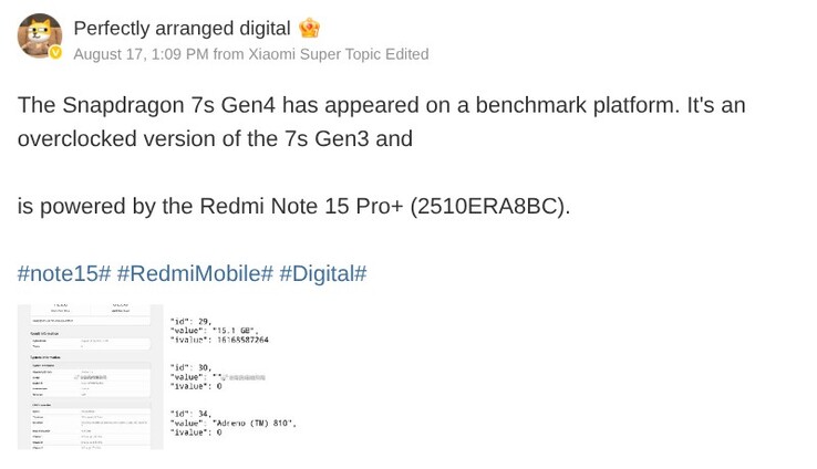The Snapdragon 7s Gen 4 is reported to be a higher-clocked version of the Snapdragon 7s Gen 4. (Image source: 完美编排数码/Weibo)
