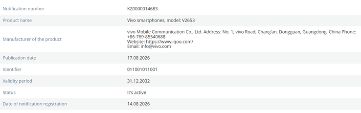 EEC listing for the Vivo X500 FE.