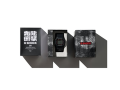 Casio G-Shock x GRS collaboration 