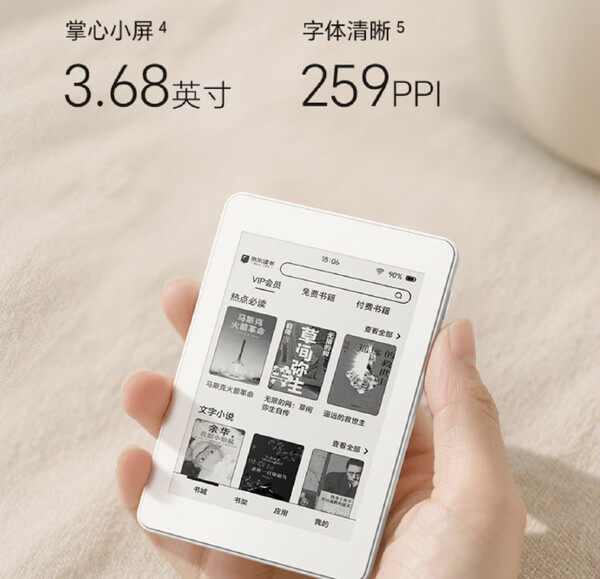 Honor's compact e-reader has a smaller display than its Boox and Xteink rivals.