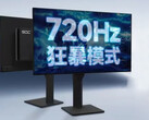 SDC's gaming monitor may preface an equivalent by LG Electronics. (Image source: SDC via Reddit)