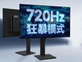 SDC's gaming monitor may preface an equivalent by LG Electronics. (Image source: SDC via Reddit)