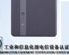 The "X Fold Plus" hits TENAA. (Source: TENAA)