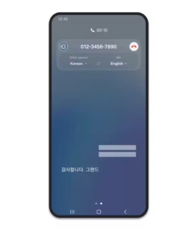 Phone calls can be translated in real time via Galaxy AI.