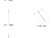 Image via SIPO