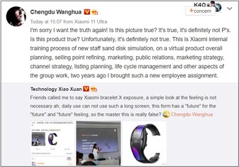 Xiaomi PR calls the Mi Band X a "virtual product". (Image source: Weibo)
