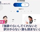 Softbank unveils AI technology to soften calls from angry customers to protect the mental state of call center staff. (Source: Softbank via ANA News)