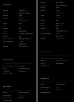 Specs of the Redmi A27U 2027 models (machine translated)