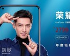 The base Honor V20 is said to come with a circa US$410 MSRP. (Source: Weibo)