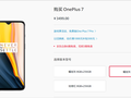 The OnePlus 7's new SKU on its sales page. (Source: OnePlus)