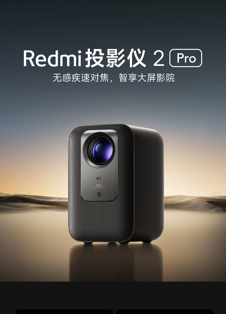 Wanbo Mozart 1 Pro projector from Xiaomi ecosystem now available