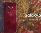 Samsung Galaxy S8 Burgundy Red variant launches in South Korea November 2017 (Source: Samsung Mobile Korea)
