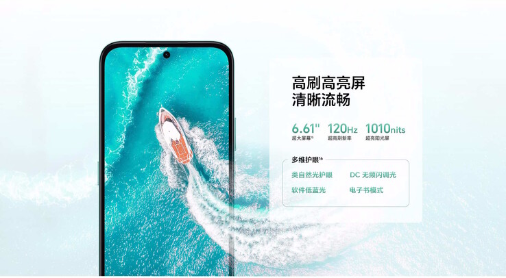 Play10C: The display is fast, but not very sharp. (Image source: Honor)
