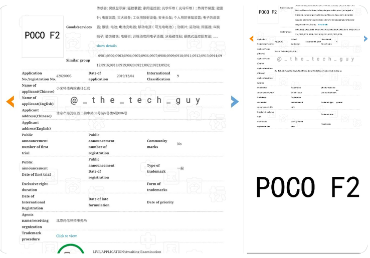 POCO F2 trademark application. (Image source: @_the_tech_guy)