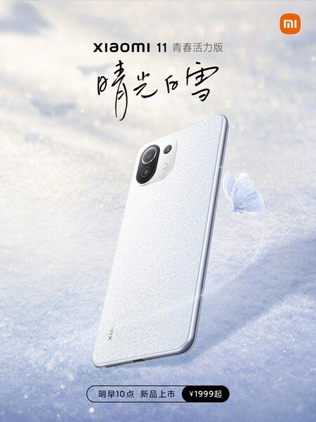 (Image source: Xiaomi)