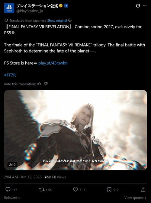 PlayStation Japan social media post on Final Fantasy 7 Revelation PS5 exclusivity
