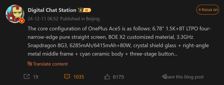 Digital Chat Station's latest report on the OnePlus Ace 5 (Image source: Weibo - machine translated)