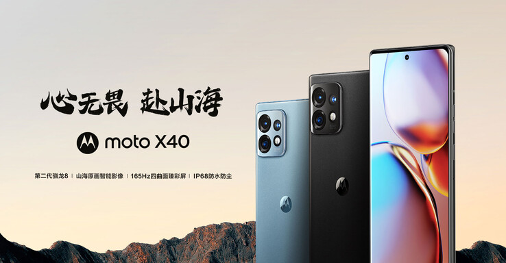 (Image source: Motorola)