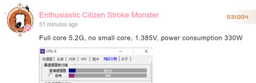 Intel Alder Lake Core i9-12900K overclocked to 5.2 GHz on all P-cores. (Image Source: Bilibili)