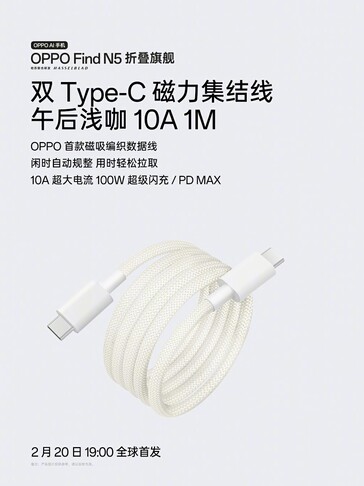 Oppo's 100W dual Type-C magnetic cable. (Image source: Weibo)
