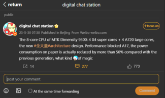 Alleged MediaTek Dimensity 9300 specifications (image via Weibo)