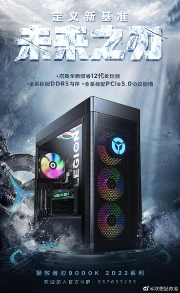 (Image source: Lenovo)