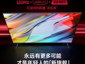 The Redmi Smart TV X (2022) (Source: Xiaomi)